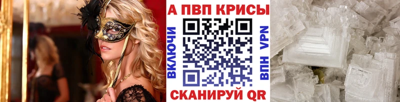 Наркошоп Протвино Бошки Шишки АМФ Гашиш СК