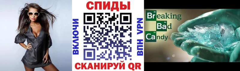 АМФЕТАМИН Premium  наркошоп  Протвино 