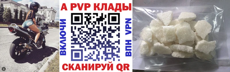 blacksprut tor дарнет шоп Протвино Alpha PVP мука