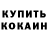 Кетамин VHQ miss solya