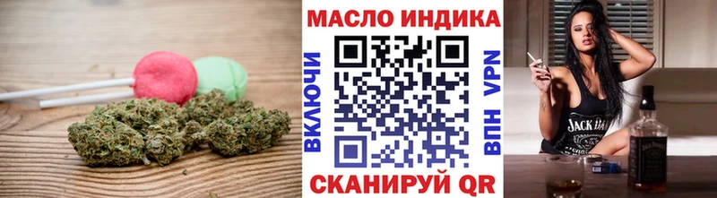 Canna-Cookies конопля  OMG зеркало  Протвино 