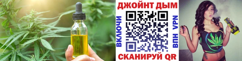 Canna-Cookies конопля Протвино