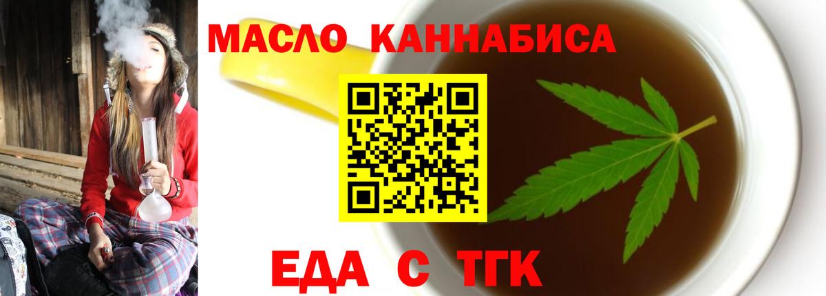 Canna-Cookies конопля  Вход с VPN  Протвино 