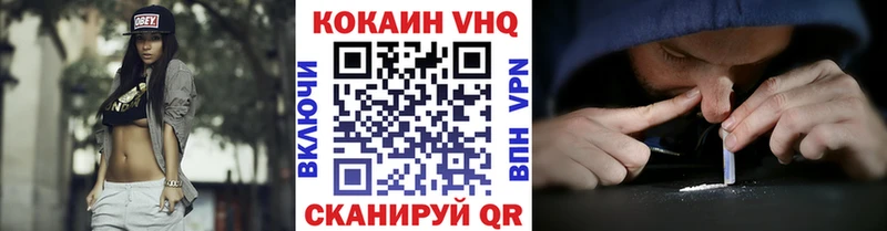КОКАИН FishScale  купить наркотик  Протвино 