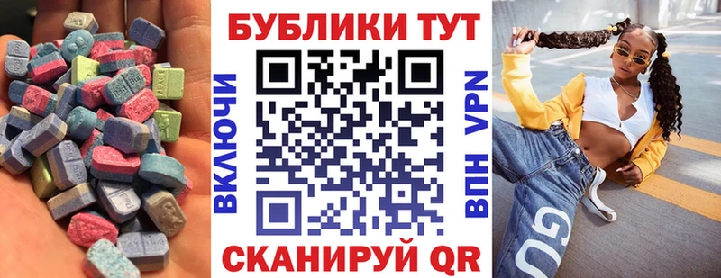 где купить наркоту  Протвино  mega рабочий сайт  Ecstasy XTC 