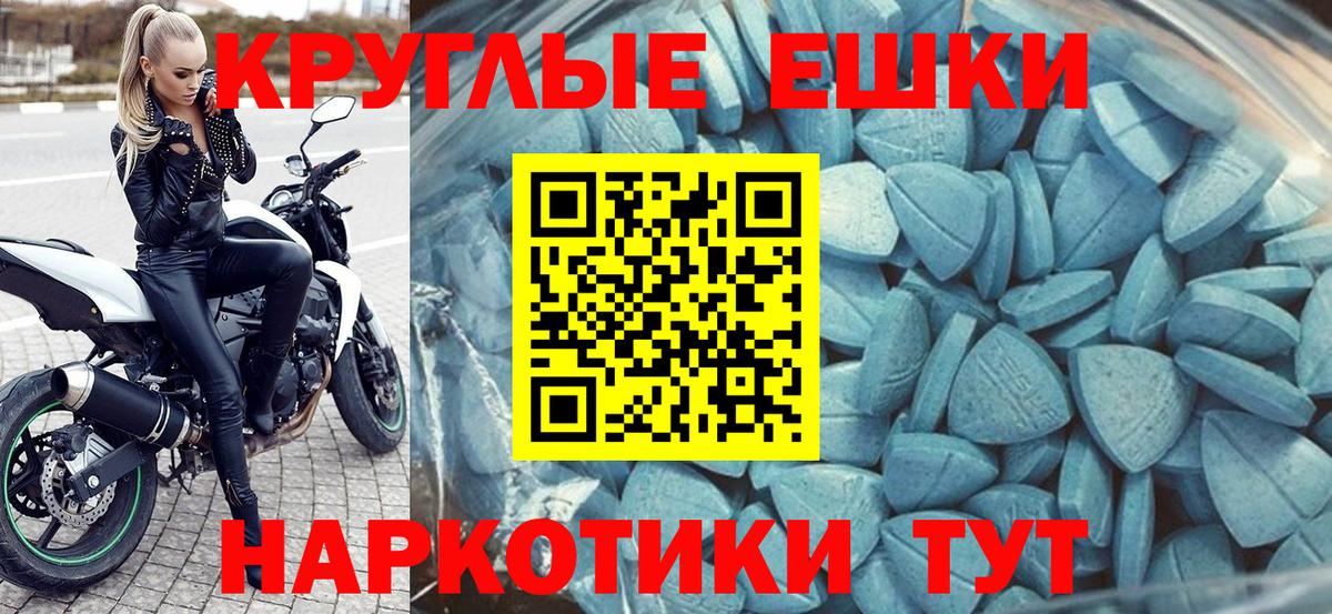 Экстази 99%  Вход с VPN  ЭКСТАЗИ  Протвино 