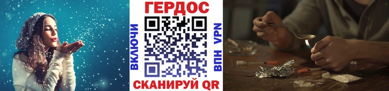 где можно купить наркотик  Протвино  Героин Heroin 