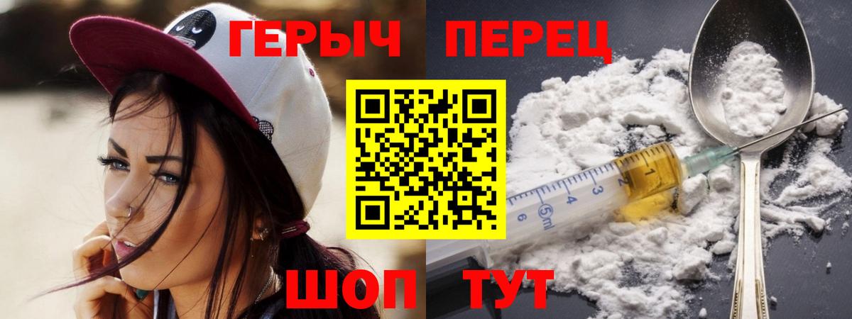 Протвино  Вейп ТГК  Вход с VPN  Гашиш  МЕФ кристаллы  Канабис  Cocaine 