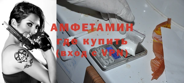 бутират Саяногорск