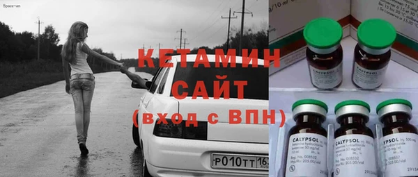 стафф Сафоново