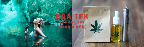 бошки Абдулино