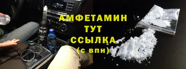 ALPHA-PVP Алексин