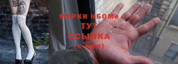 бошки Абдулино