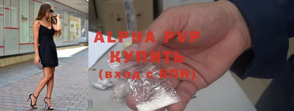 ALPHA-PVP Алексин