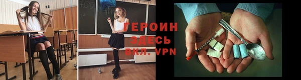 бошки Абдулино
