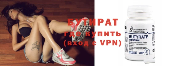 ALPHA-PVP Алексин