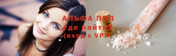 а пвп мука Абаза