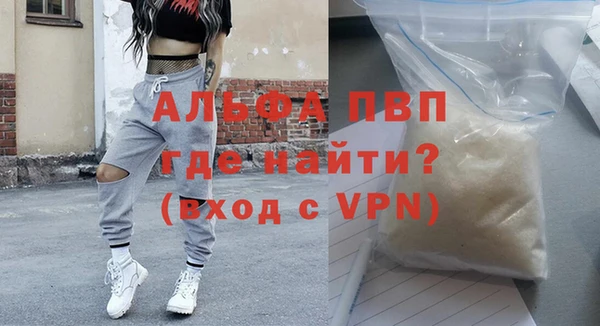 бошки Абдулино