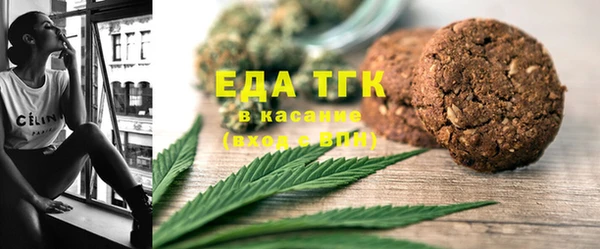 бошки Абдулино