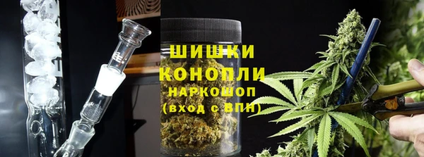 бошки Абдулино
