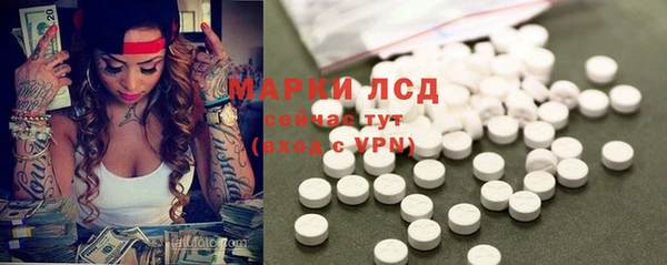 ALPHA-PVP Алексин