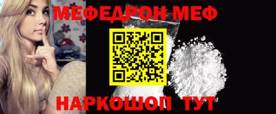 не бодяженный Сланцы