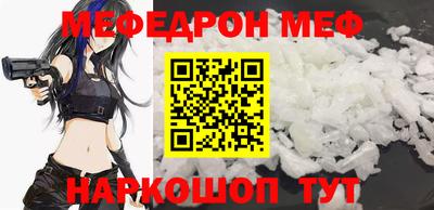 не бодяженный Сланцы