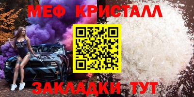 не бодяженный Сланцы