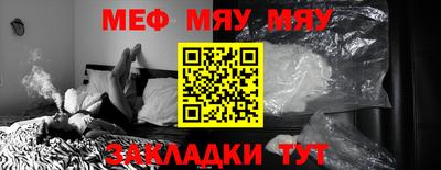 индика Славгород