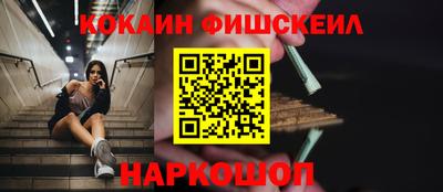 меф Славянск-на-Кубани