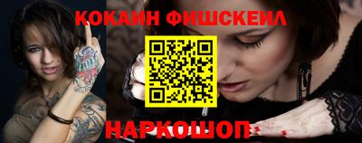 меф Славянск-на-Кубани
