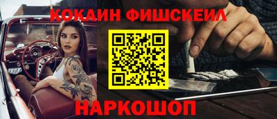 меф Славянск-на-Кубани