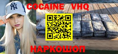 меф Славянск-на-Кубани