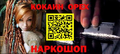 не бодяженный Сланцы