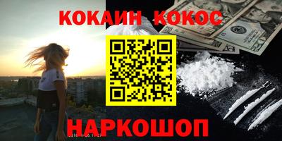 не бодяженный Сланцы