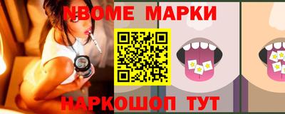 не бодяженный Сланцы