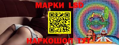 меф Славянск-на-Кубани