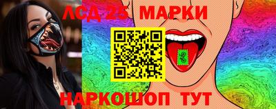 меф Славянск-на-Кубани