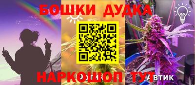 меф Славянск-на-Кубани