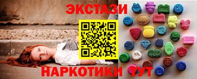 не бодяженный Сланцы