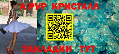 меф Славянск-на-Кубани