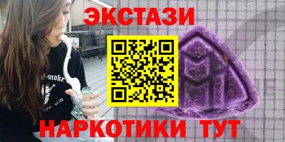 не бодяженный Сланцы