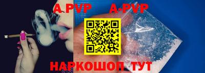 индика Славгород