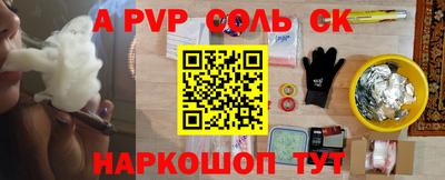 меф Славянск-на-Кубани