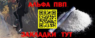 индика Славгород
