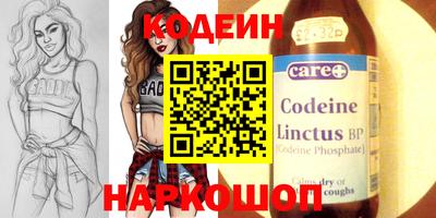 не бодяженный Сланцы