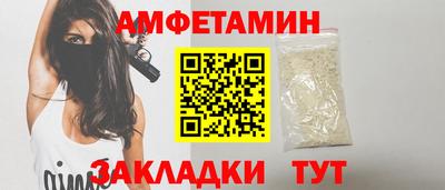 индика Славгород
