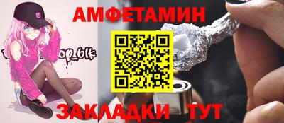 меф Славянск-на-Кубани