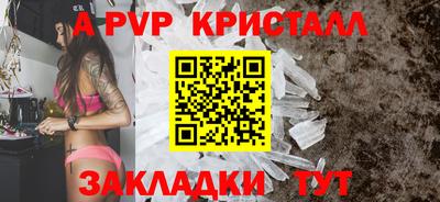 не бодяженный Сланцы