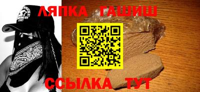 не бодяженный Сланцы